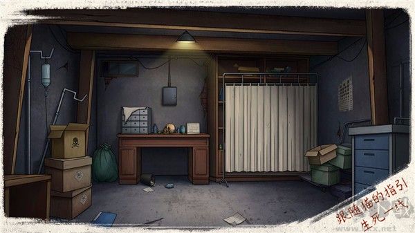 貓與密室