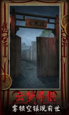 道道道人間道