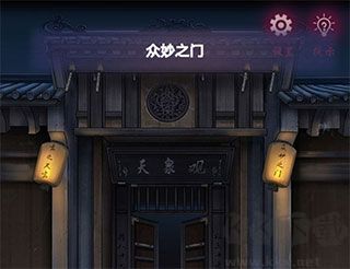 怨憎會手游