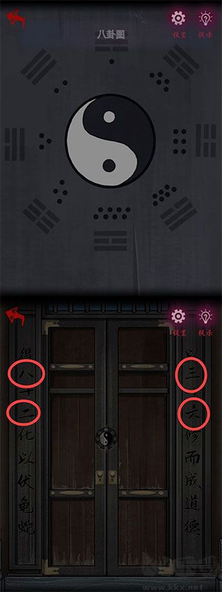 怨憎會手游