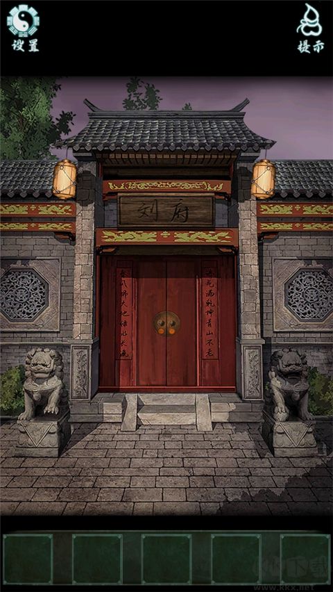 道道道人間道