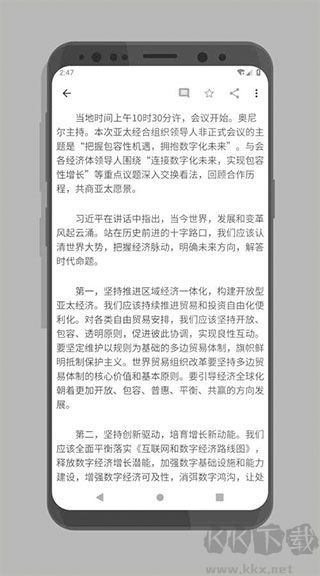 mere新聞