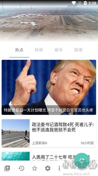 mere新聞