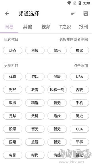 mere新聞