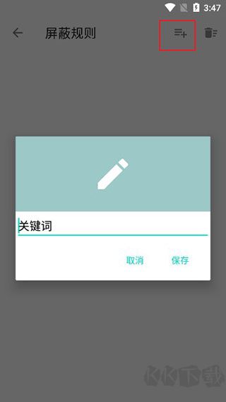 mere新聞