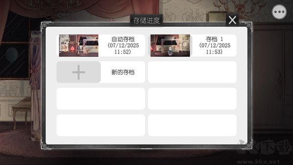血薔薇與詭面具手游