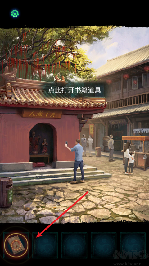 紙嫁衣7卿不負