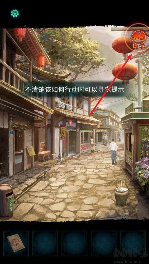 紙嫁衣7卿不負