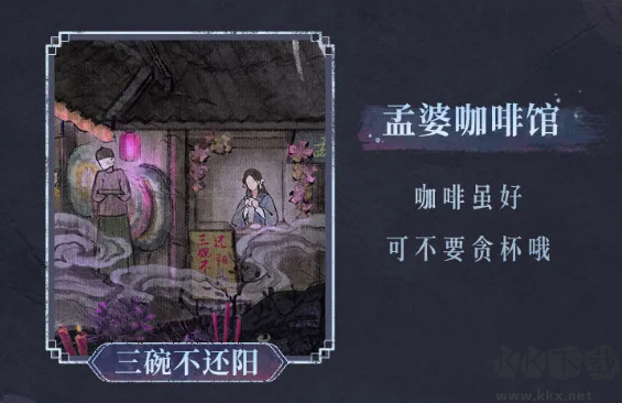 紙嫁衣7卿不負