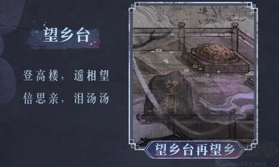 紙嫁衣7卿不負