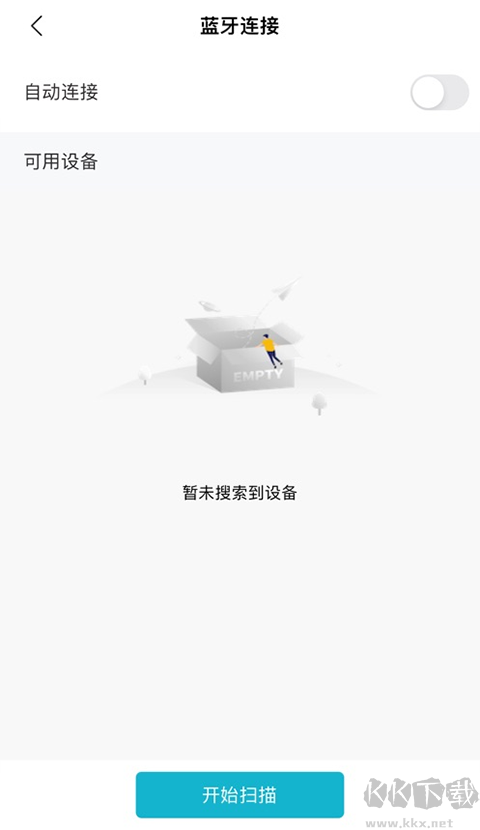 AIK鑰匙工具