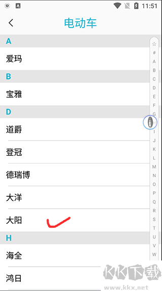 AIK鑰匙工具