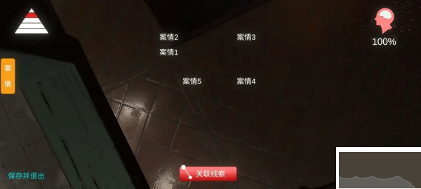 孫美琪疑案金鳳凰最新版