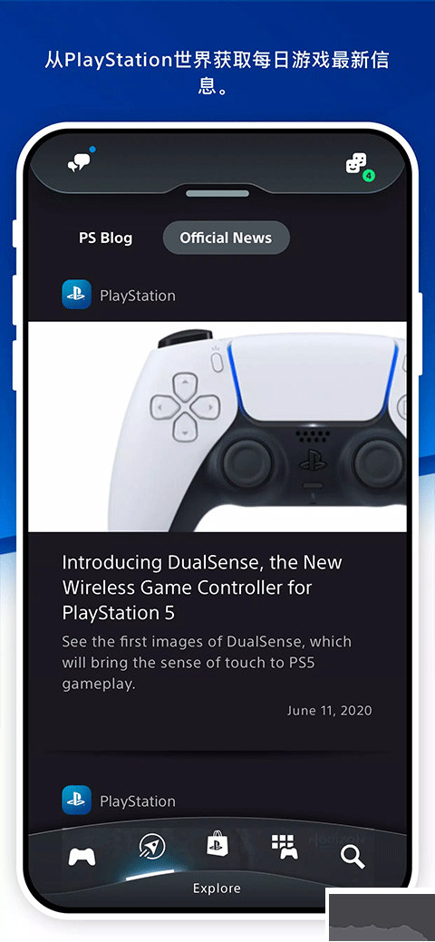 playstation港服