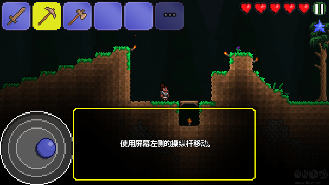 泰拉瑞亞原版