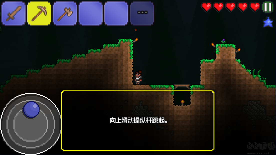 泰拉瑞亞原版