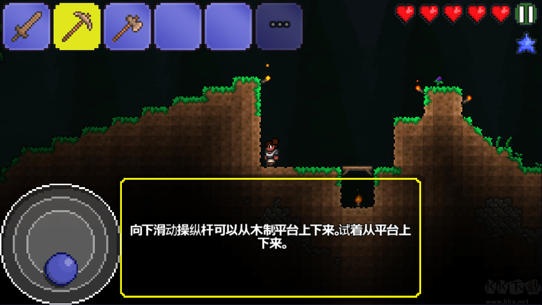 泰拉瑞亞原版