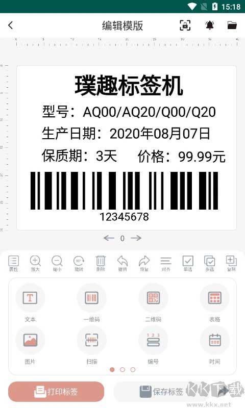璞趣打印機(jī)