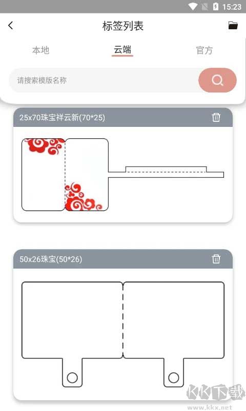 璞趣打印機(jī)