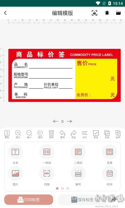 璞趣打印機(jī)