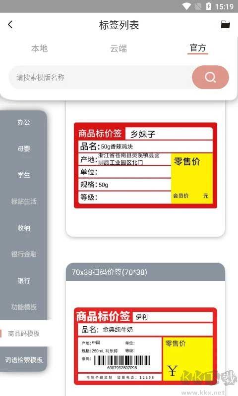 璞趣打印機(jī)