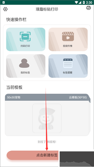 璞趣打印機(jī)