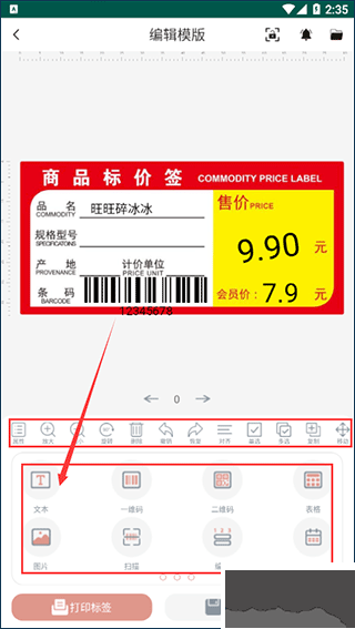 璞趣打印機(jī)