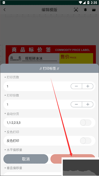 璞趣打印機(jī)