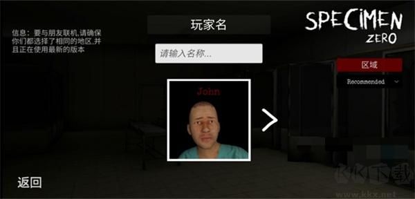 標本零安卓版