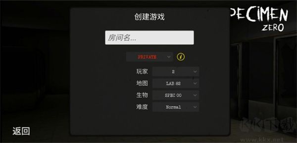 標本零安卓版