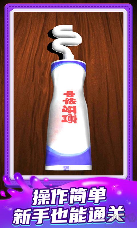 小小解謎專家