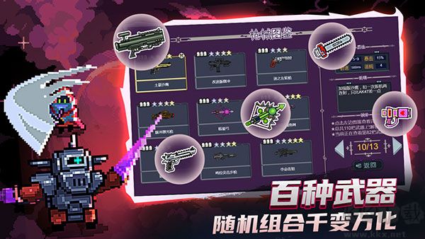 末日尖兵無限金幣版