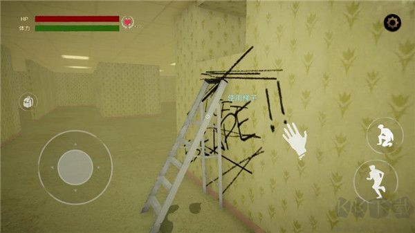 后室逃脫