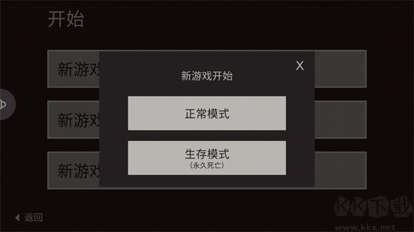 篝火被遺棄的土地