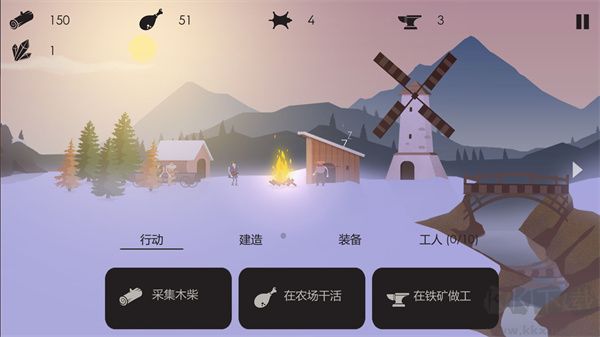 篝火被遺棄的土地(The Bonfire)