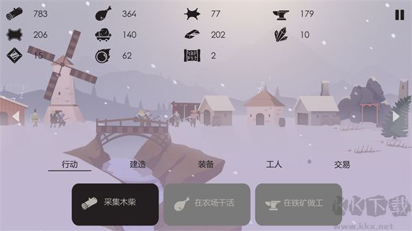 篝火被遺棄的土地(The Bonfire)
