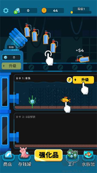 養魚大亨安卓版