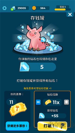 養魚大亨安卓版