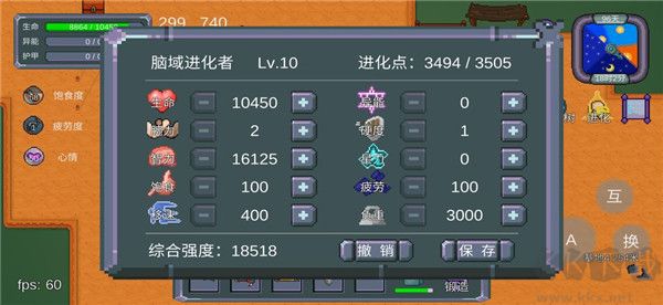 怪物狂潮聯機版