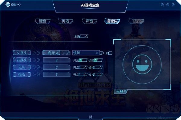 AI游戲寶盒