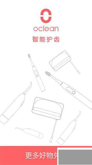 歐可林