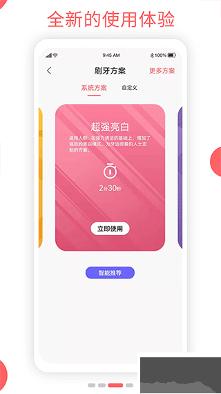 歐可林