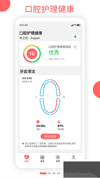 歐可林