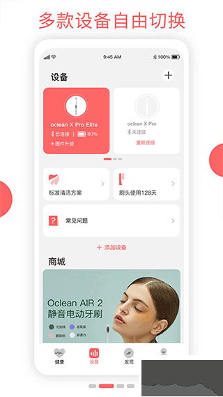 歐可林