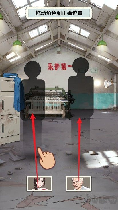 重生八零當廠免廣告版