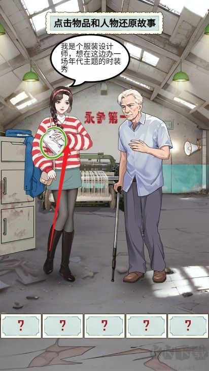 重生八零當廠免廣告版
