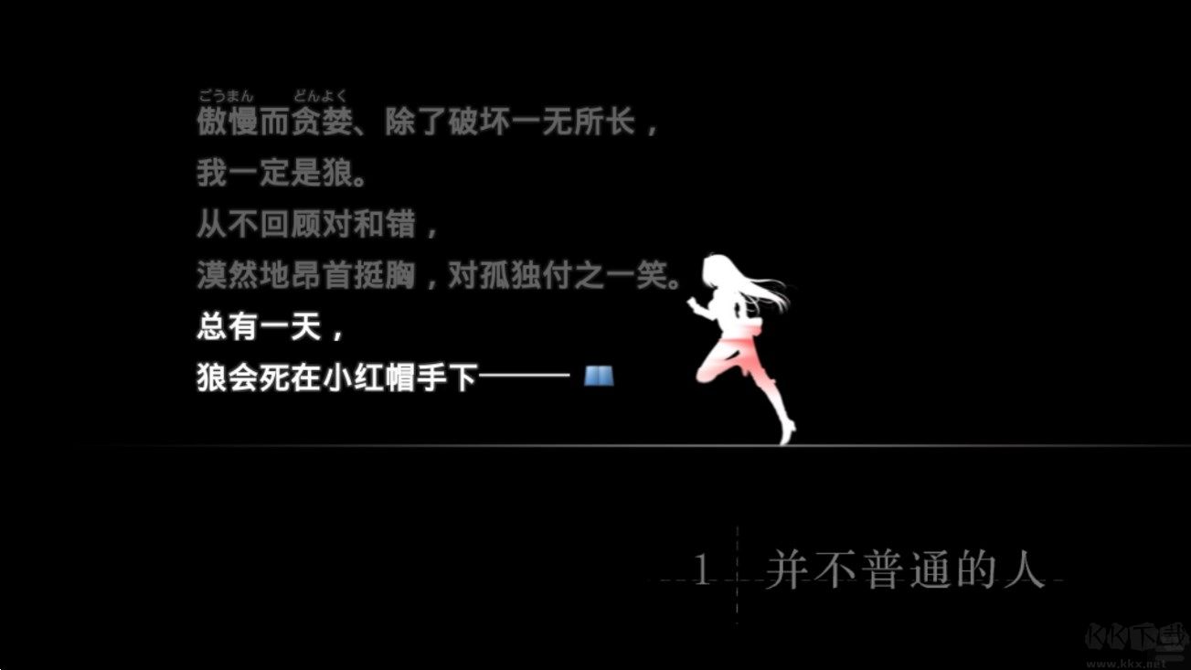 魔法使之夜官方版