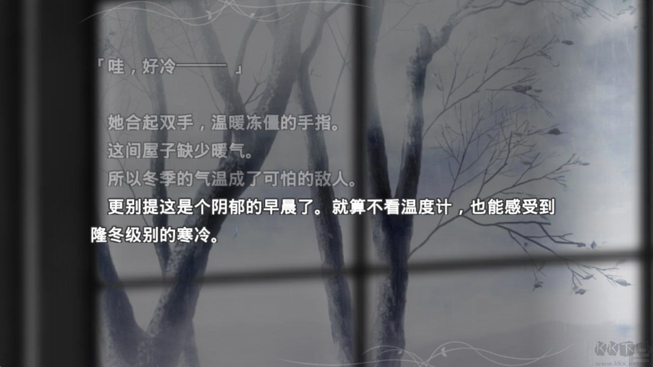 魔法使之夜官方版