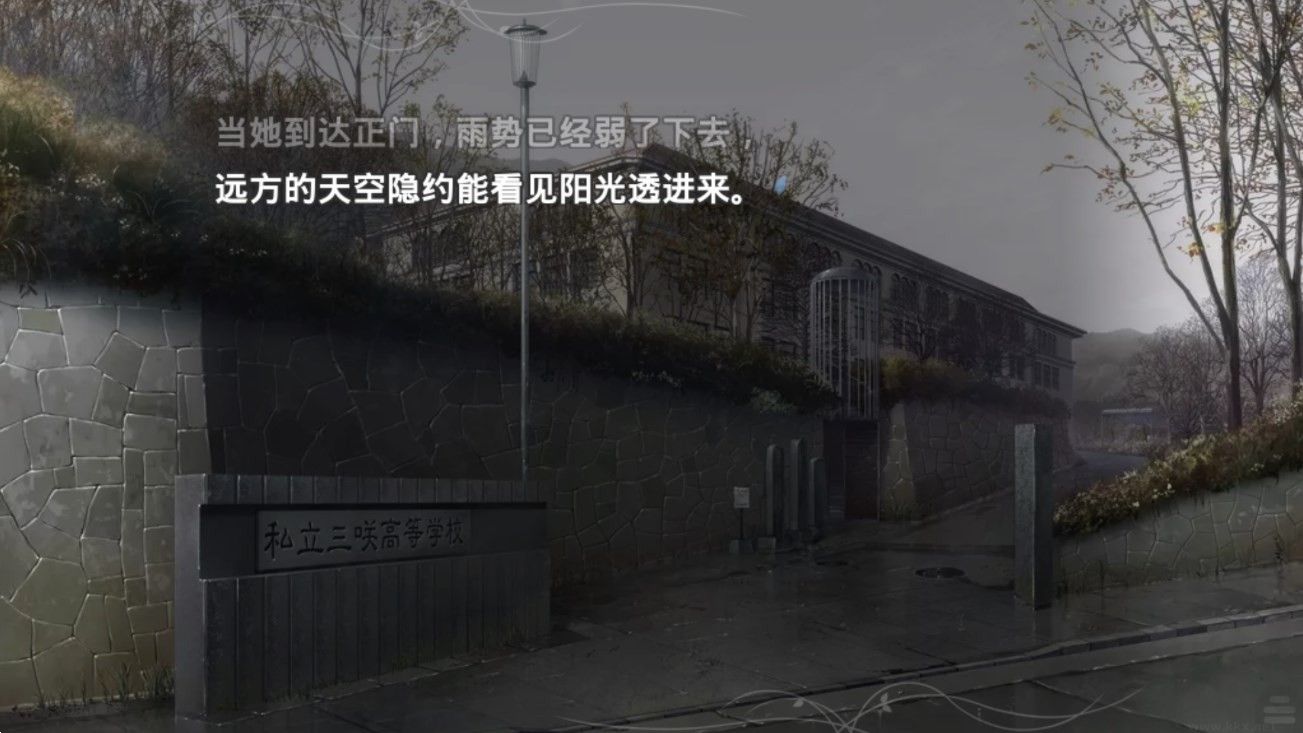 魔法使之夜官方版