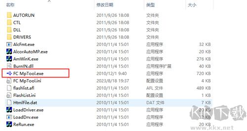 金士頓u盤量產工具